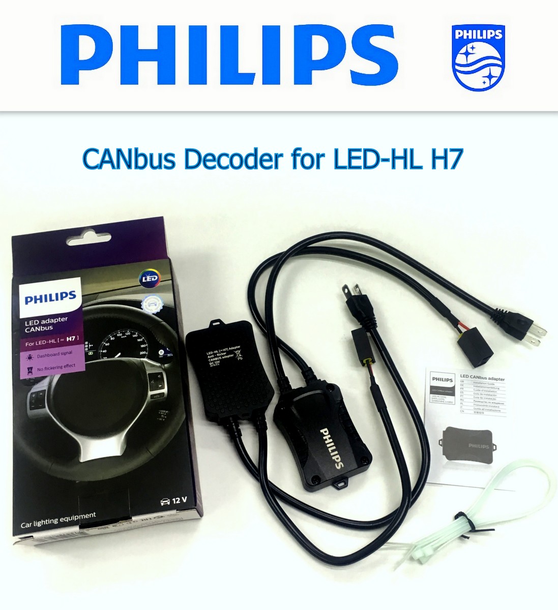 飛利蒲 H7 LED Adapter CANbus 12V 汽車解碼器Error訊號消除器