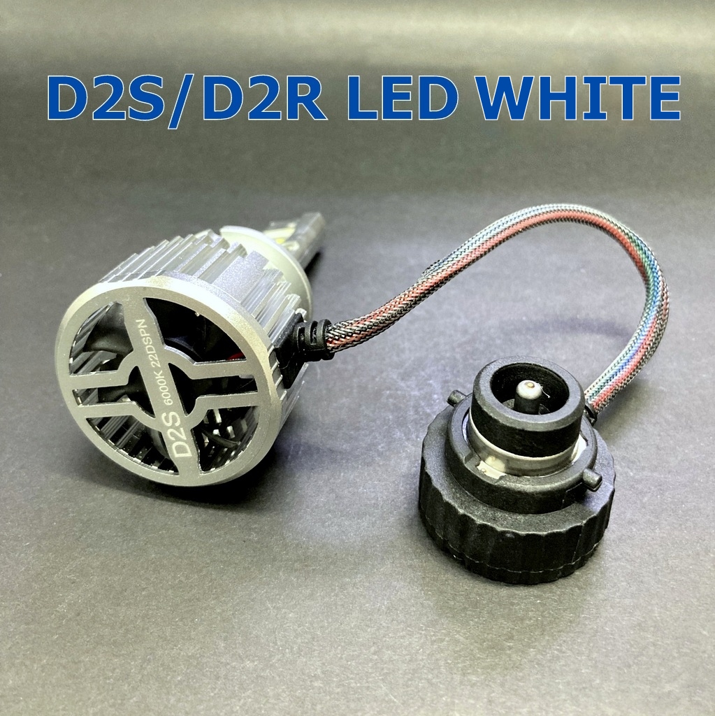 EURO-X D2S / D2R 替換型LED 極亮6500K白光加強版汽車頭燈泡– 4j.com.hk